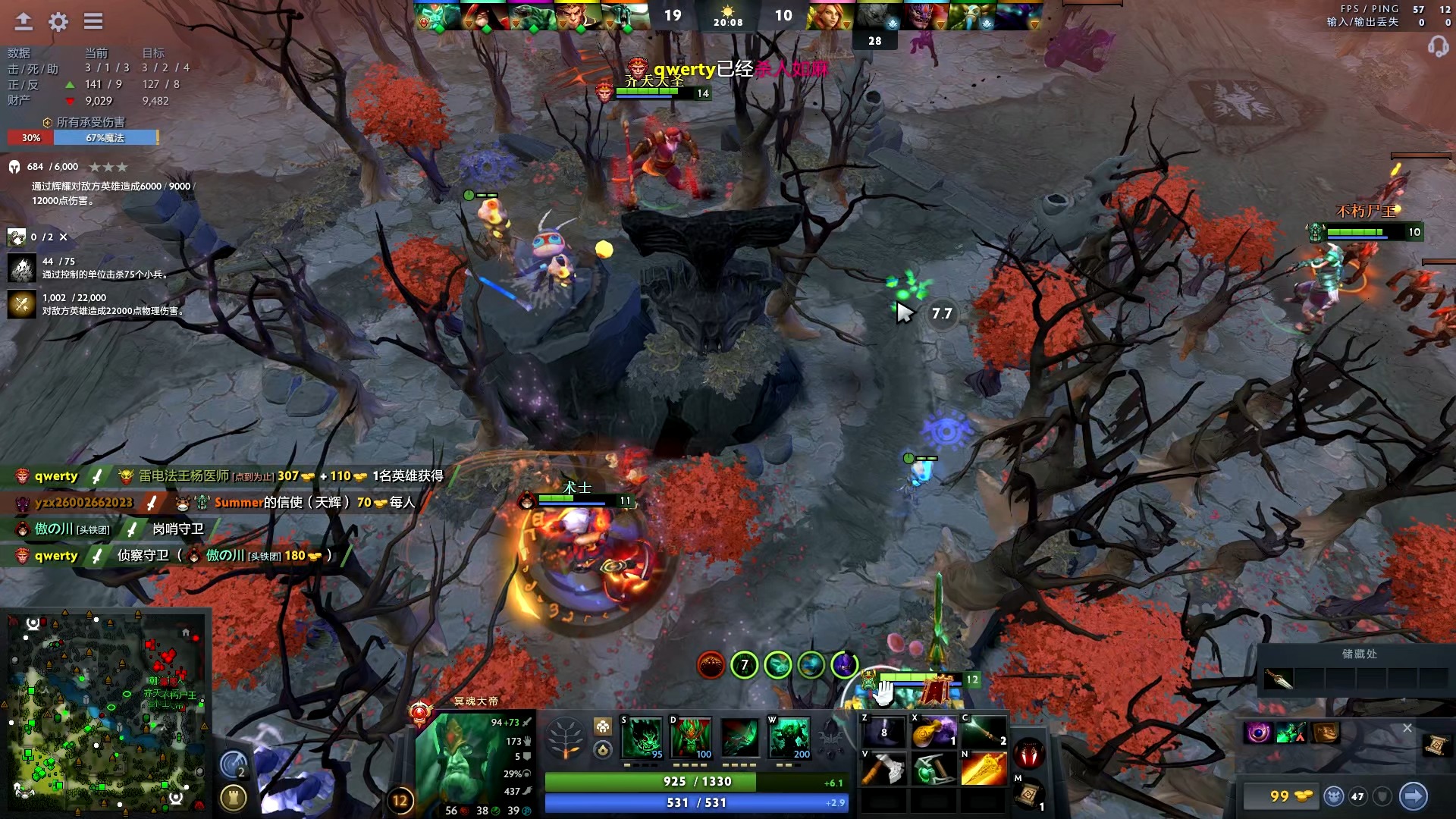 展示了他们 展示了他们