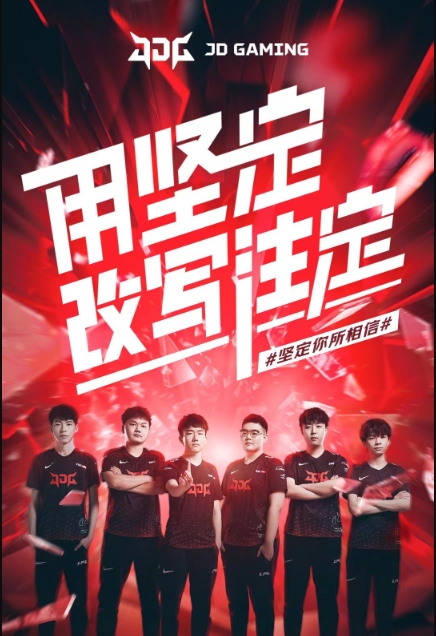 其主场优势 其主场优势